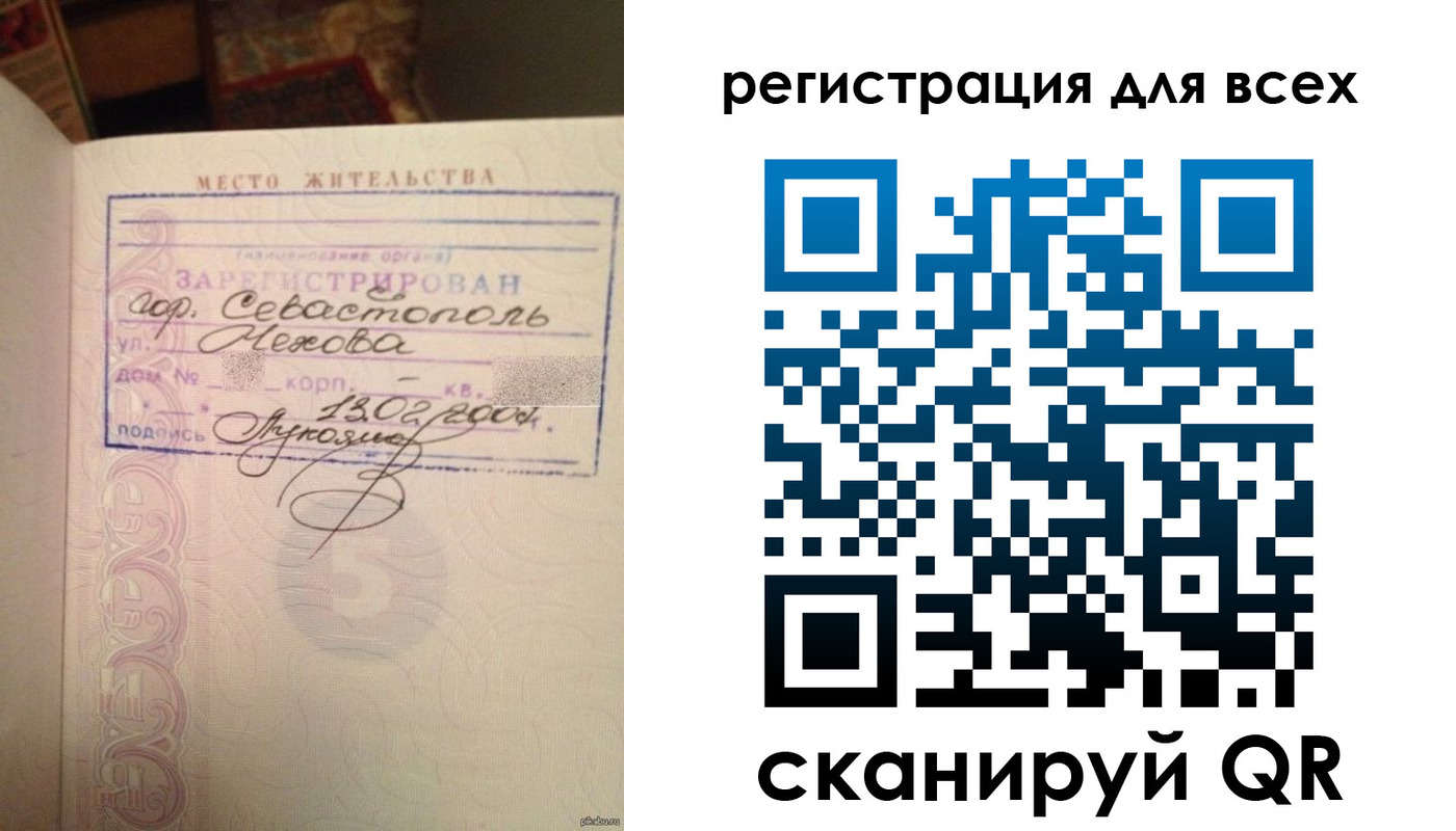 форма 3 в Закаменске